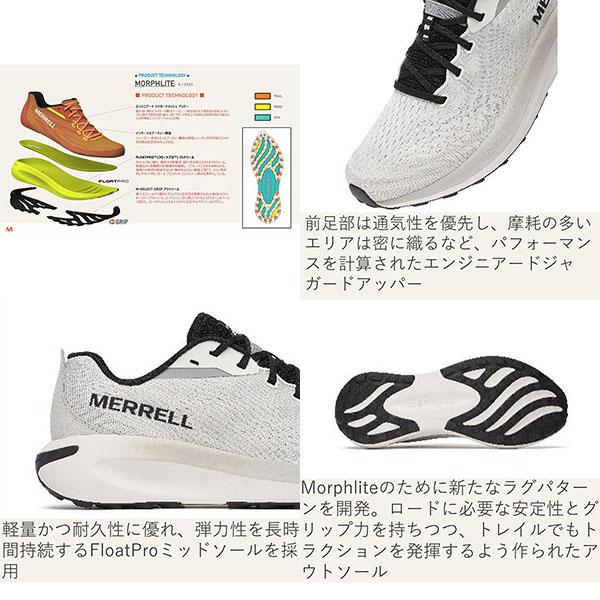 MERRELL（メレル） 販路限定 スニーカー 軽量 モーフライト メンズ