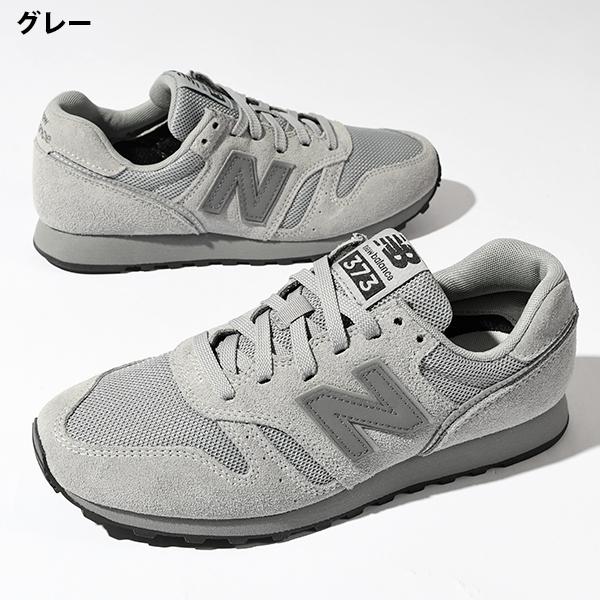 爆買 期間限定 26%off  2026春夏新作 当店NB売れ筋 NO,1 ニューバランス レディース スニーカー new balance W373 M373 ローカット シューズ 靴 | New Balance | 03