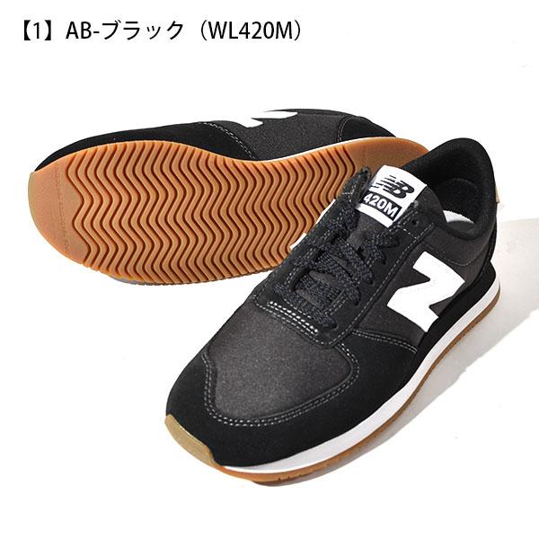 ニューバランス レディース メンズ スニーカー new balance WL420M UL420M ローカット カジュアル シューズ 靴 ブラック 黒 2022春夏新作 :nb-ft:Ray Green - 通販 - Yahoo!ショッピング ニューバランス レディース メンズ スニーカー new balance WL420M UL420M ローカット カジュアル シューズ 靴 ブラック 黒 2022春夏新作 :nb-ft:Ray Green - 通販 - Yahoo!ショッピング