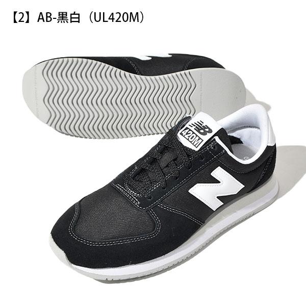 ニューバランス レディース メンズ スニーカー new balance WL420M UL420M ローカット カジュアル シューズ 靴 ブラック 黒 2022春夏新作 :nb-ft:Ray Green - 通販 - Yahoo!ショッピング ニューバランス レディース メンズ スニーカー new balance WL420M UL420M ローカット カジュアル シューズ 靴 ブラック 黒 2022春夏新作 :nb-ft:Ray Green - 通販 - Yahoo!ショッピング