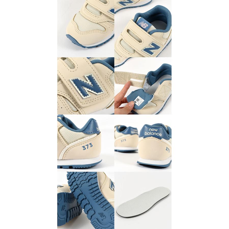 New Balance（ニューバランス） 2026秋冬新作 キッズ スニーカー I373