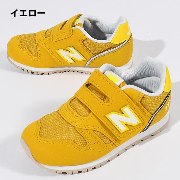 New Balance（ニューバランス） 2026春夏新作 キッズ スニーカー I373