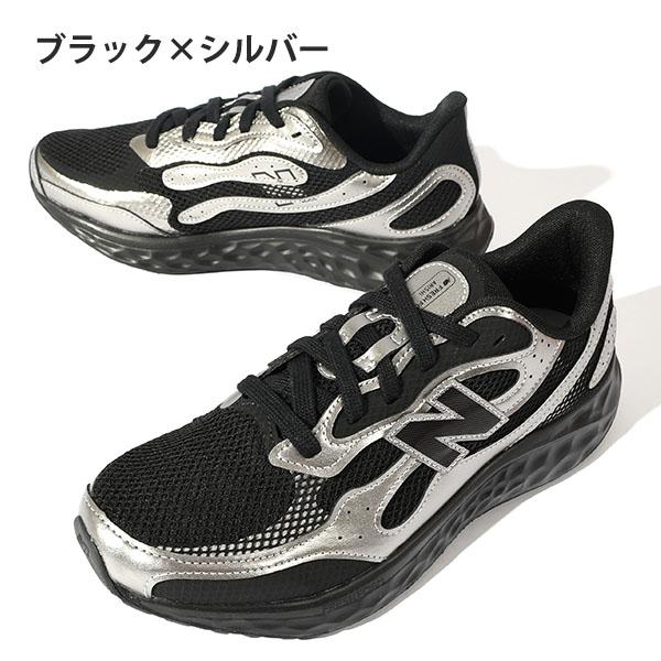New Balance（ニューバランス） 2026春夏新色 スニーカー ランニング