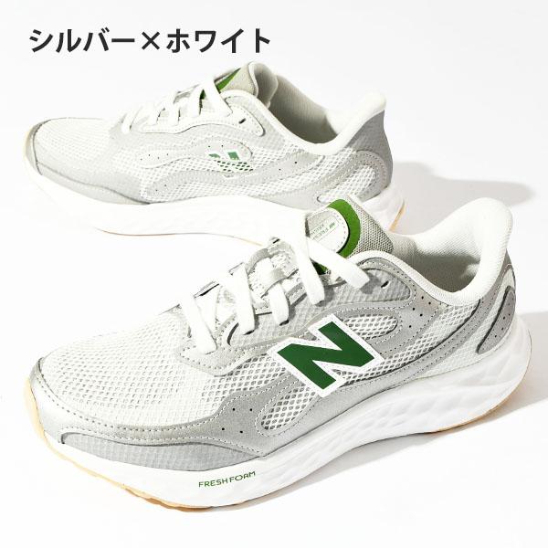 New Balance（ニューバランス） 2026春夏新色 スニーカー ランニング