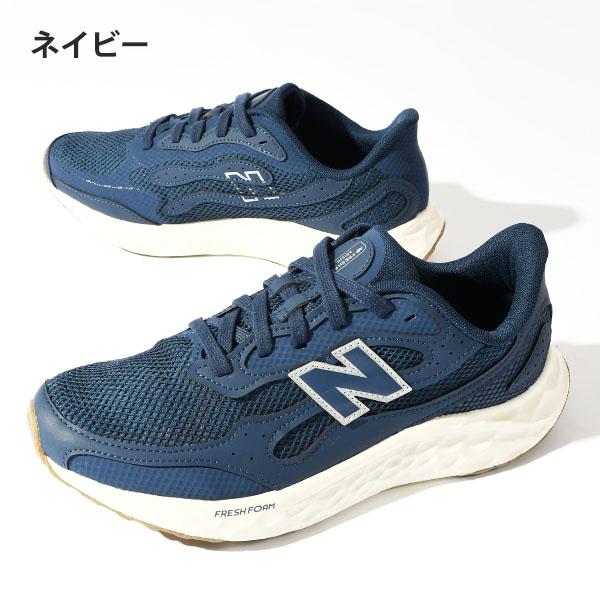 New Balance ニューバランス スニーカー ランニングシューズ