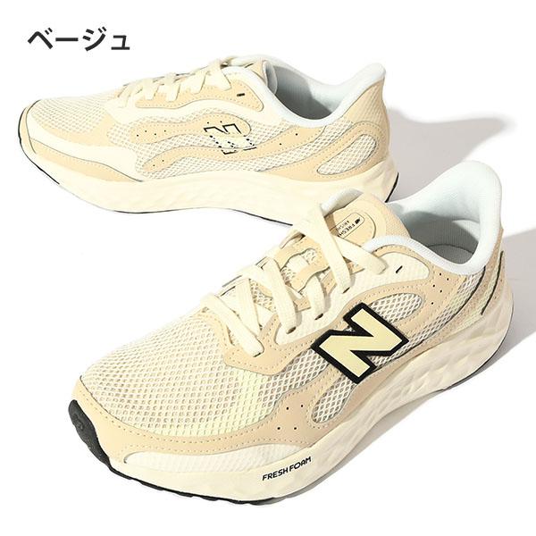 New Balance（ニューバランス） 2026春夏新色 スニーカー ランニング