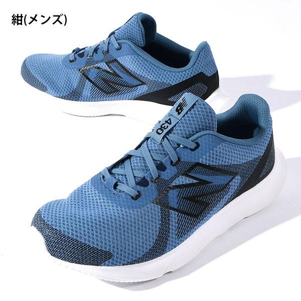 New Balance（ニューバランス） 選べる5カラー 幅広 スニーカー