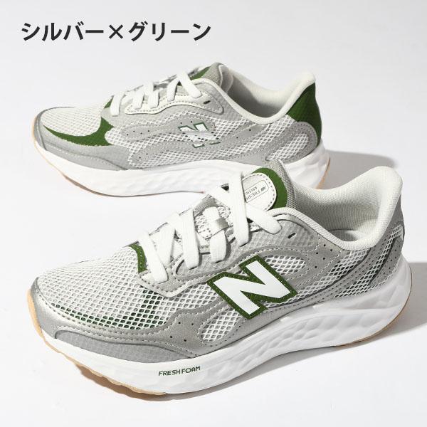 New Balance（ニューバランス） 2026春夏新色 スニーカー ランニング