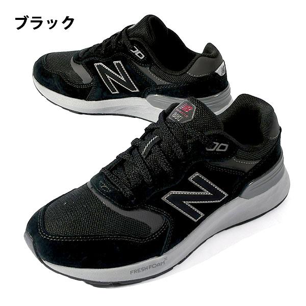 New Balance（ニューバランス） 選べる3カラー 幅広 スニーカー メンズ