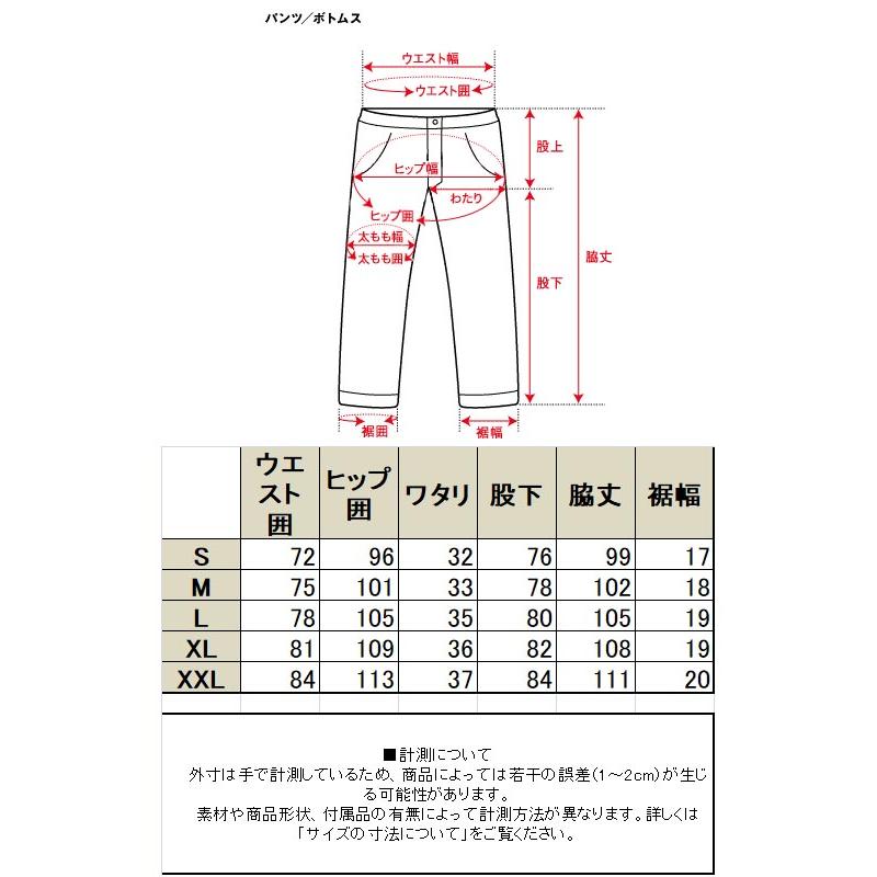 20%off 極ストレッチ 美しすぎるテーパード クライミング パンツ ノースフェイス メンズ THE NORTH FACE アルパイン ライト 撥水 NB32301の画像