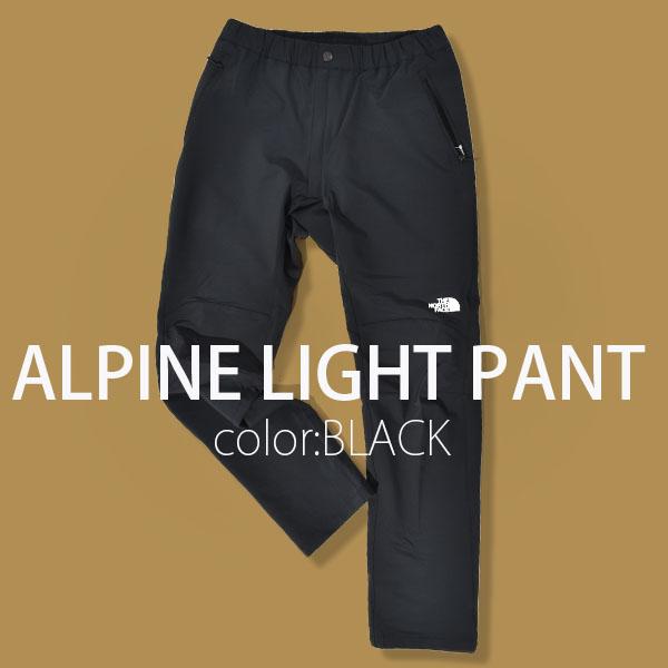 20%off 極ストレッチ 美しすぎるテーパード クライミング パンツ ノースフェイス メンズ THE NORTH FACE アルパイン ライト 撥水 NB32301の画像