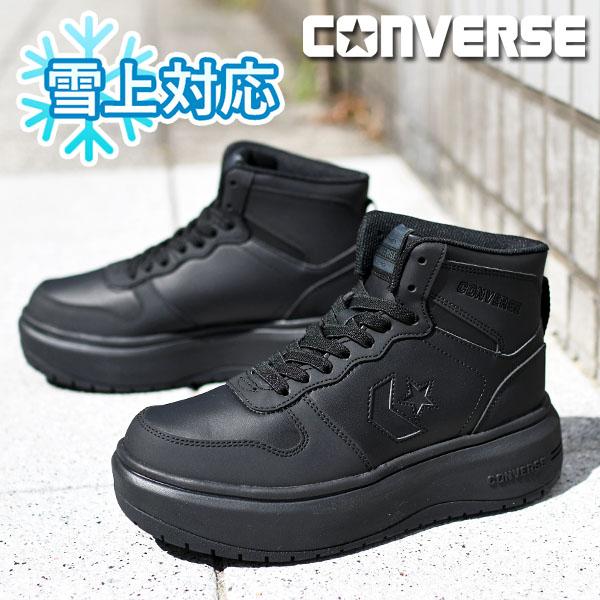 CONVERSE NEXTAR 雪上対応 スノトレ 厚底 レディース スニーカー
