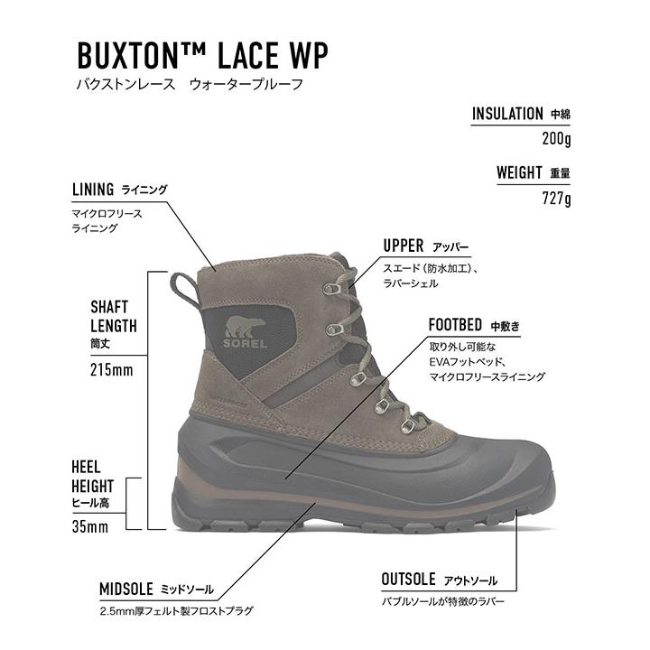 雨雪対応 ソレル スノー ブーツ メンズ 防水 SOREL バクストン レースブーツ ウォータープルーフ BUXTON LACE BOOT WP ウィンター シューズ nm5081 | SOREL | 09