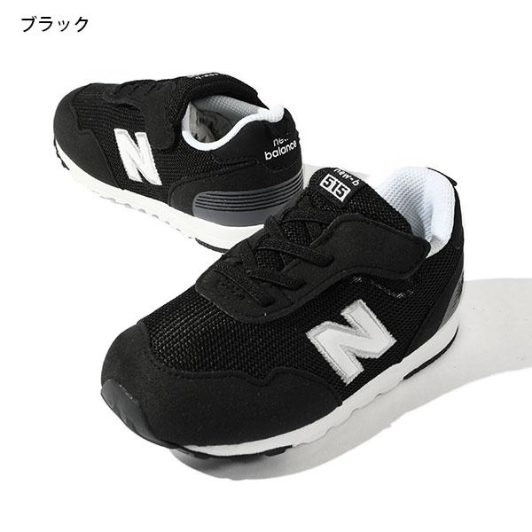 New Balance（ニューバランス） 選べる4カラー キッズ スニーカー