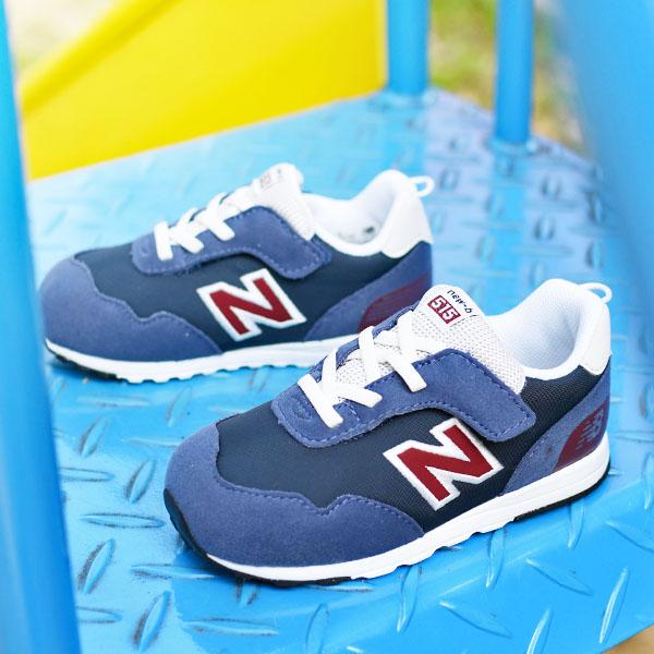 新品未使用ニューバランス ベビーシューズ IV996 BLR ブルーレッド16㎝ New Balance（ニューバランス） 選べる4カラー キッズ スニーカー