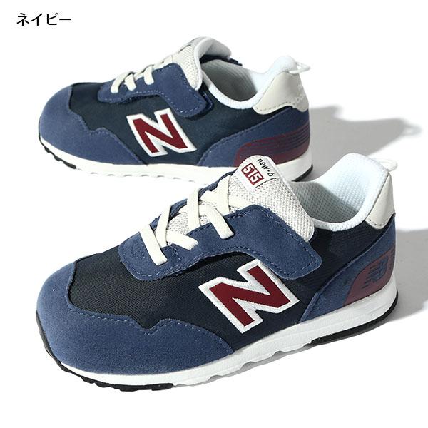 New Balance（ニューバランス） 選べる4カラー キッズ スニーカー