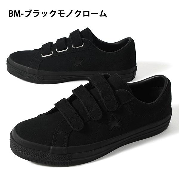ONE STAR 2026春夏新作 ワンスター スエード コンバース スニーカー
