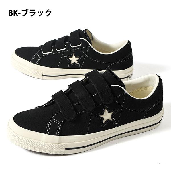 ONE STAR 2026春夏新作 ワンスター スエード コンバース スニーカー