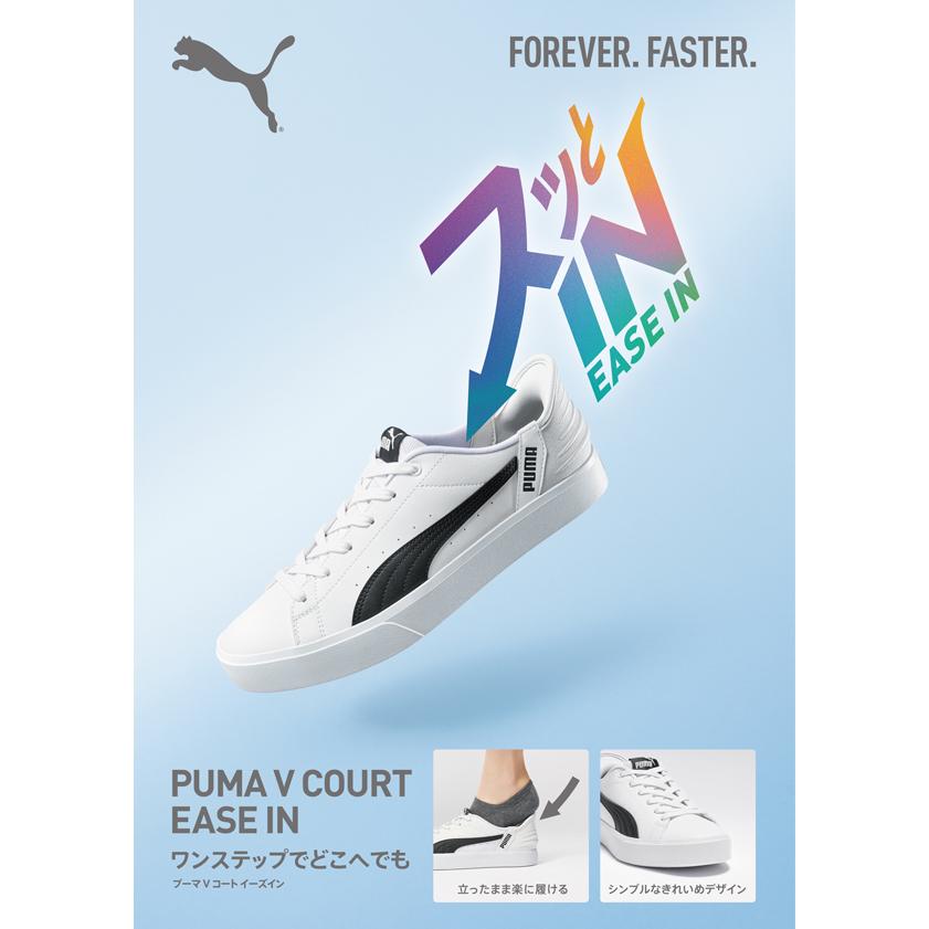PUMA（プーマ） 27%off 立ったままスッと履ける メンズ レディース