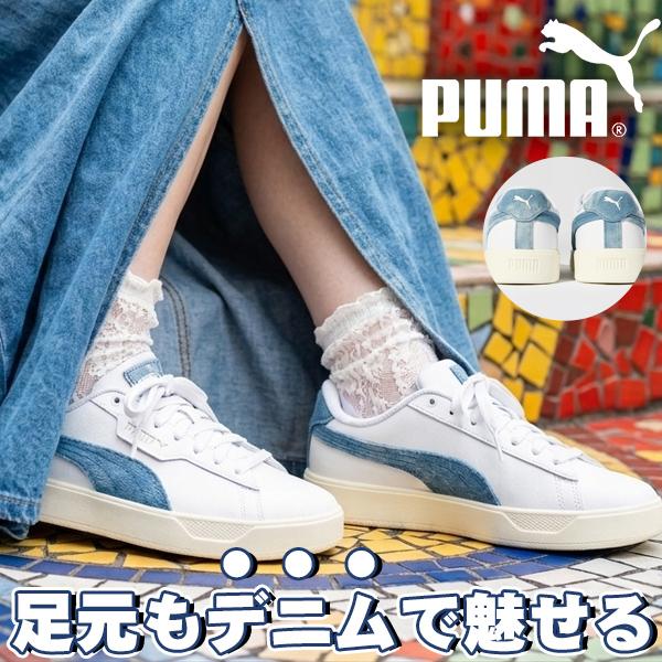 これからの季節に ピッタリ！2足でお値引きPUMA  レディース スニーカー PUMA（プーマ） 2026春夏新作 レディース 厚底 スニーカー スマッシュ