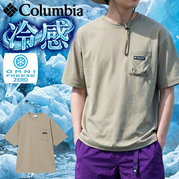 2026春新作 冷感 冷却 吸湿速乾 UPF40 ネコポス発送！送料無料 コロンビア 半袖 Tシャツ メンズ Columbia Polar Pioneer 2 SS Tee オムニフリーズゼロ pg6902 | Columbia