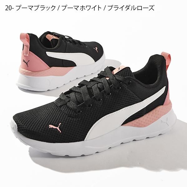 プーマ プーマ 【メンズ】 バスケットシューズ バッシュ プーマコート