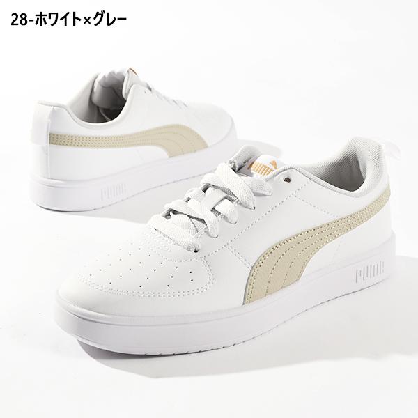PUMA 30%off プーマ レディース スニーカー リッキー ローカット PUMA 30%off プーマ レディース スニーカー リッキー ローカット