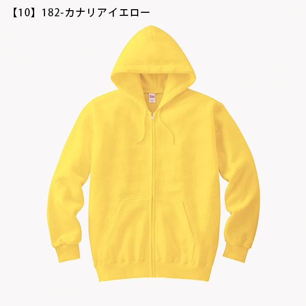 Printstar（プリントスター） 送料無料 スウェット パーカー メンズ