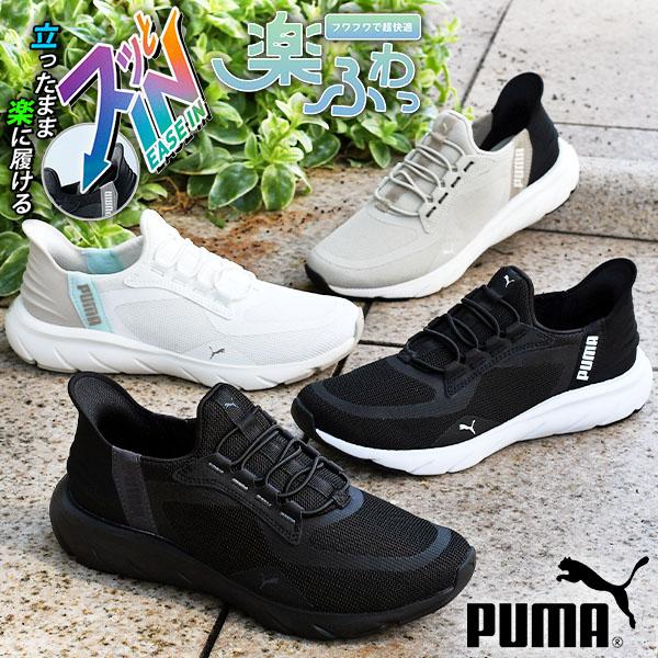 【値下げ】PUMA プーマ スニーカー PUMA PUMA 63 359 0 RIDER White Mid DISC ダイヤル BOA プーマ