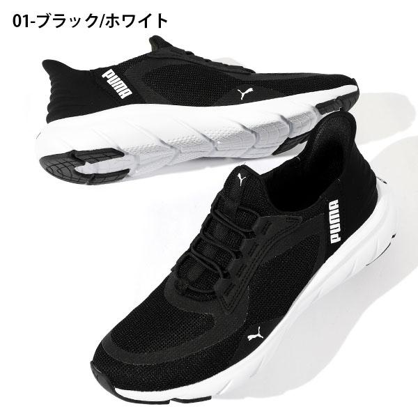 PUMA（プーマ） 2026春夏新色 立ったままスッと履ける 幅広 スニーカー