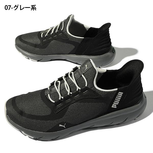 PUMA（プーマ） 2026春夏新色 立ったままスッと履ける 幅広 スニーカー