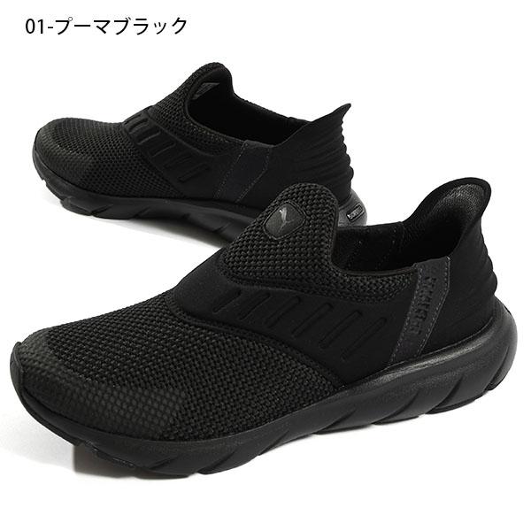 PUMA プーマ 25cm イーズイン　ボタニカル　 スリッポン　スニーカー PUMA プーマ 25cm イーズイン ボタニカル ABC-MART限定ベ
