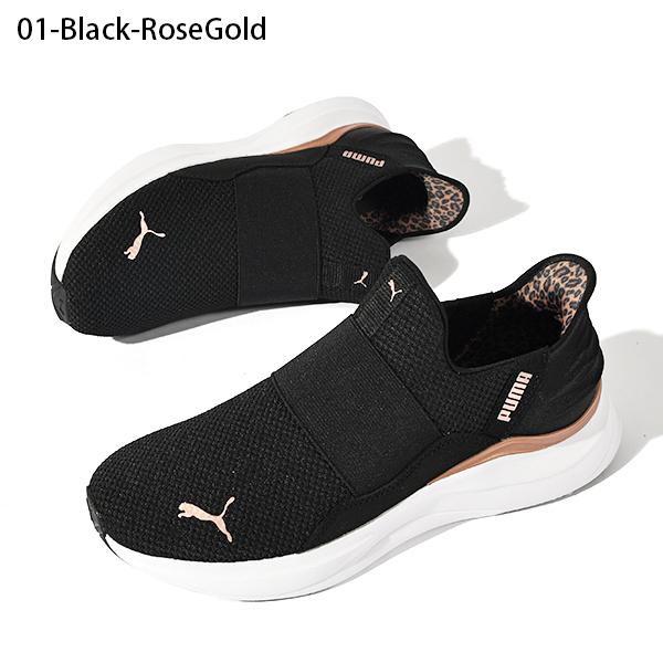 PUMA（プーマ） 31%off 立ったままスッと履ける ヒョウ柄 レディース