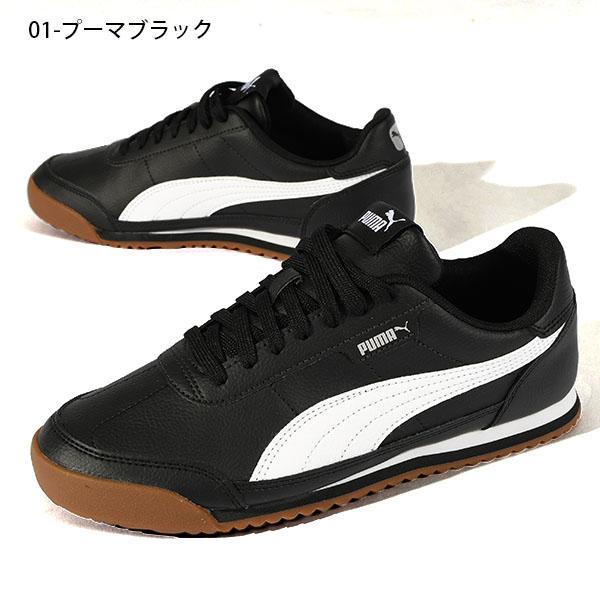 PUMA（プーマ） 30%off メンズ レディース スニーカー チュリーノ 2