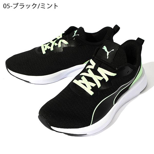 プーマ レディース スニーカー PUMA フライヤー LITE MU JR ローカット シューズ 靴 2024春夏新作 310341｜phants｜06