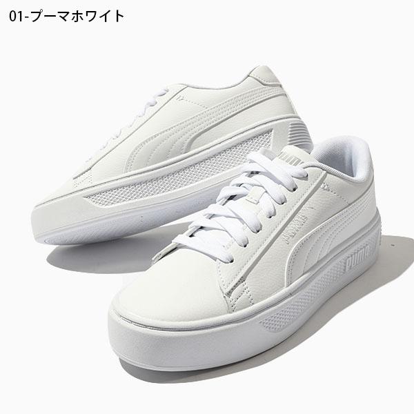 PUMA（プーマ） 31%off レディース 厚底 スニーカー スマッシュ