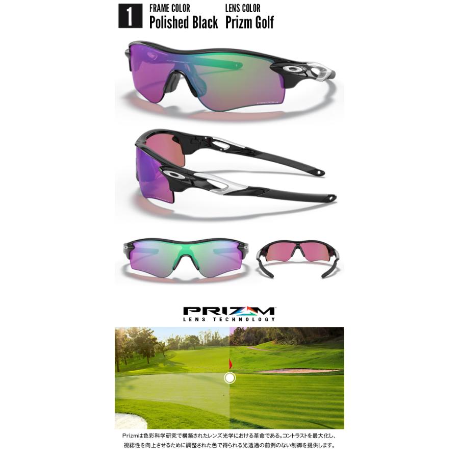 OAKLEY（オークリー） 40%off サングラス OAKLEY RADARLOCK PATH