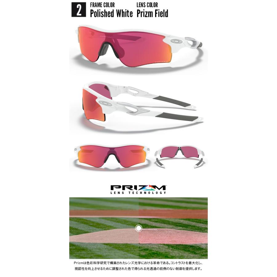 OAKLEY（オークリー） 40%off サングラス OAKLEY RADARLOCK PATH