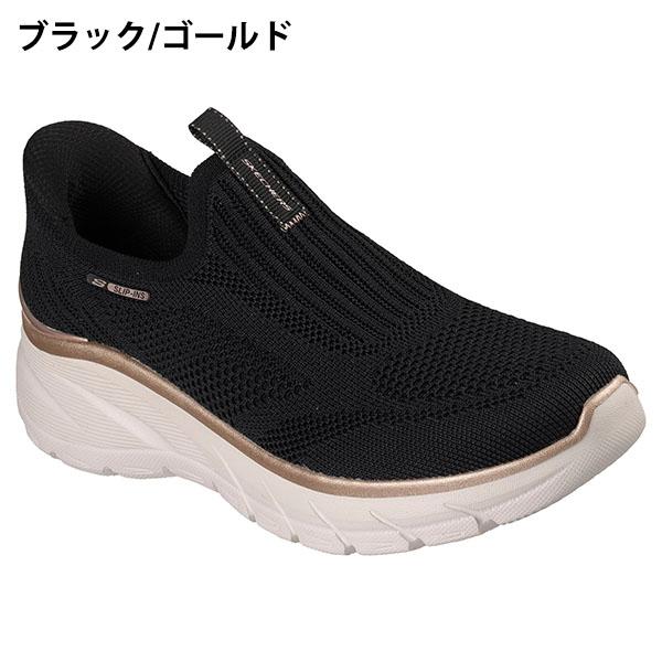 SKECHERS（スケッチャーズ） 2026秋冬新作 手を使わずにスッと履ける