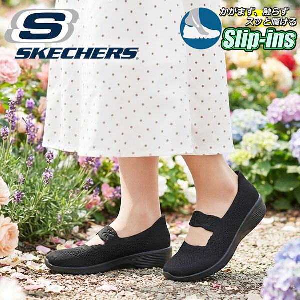 SKECHERS（スケッチャーズ） 2026春夏新作 メリージェーン シューズ 手