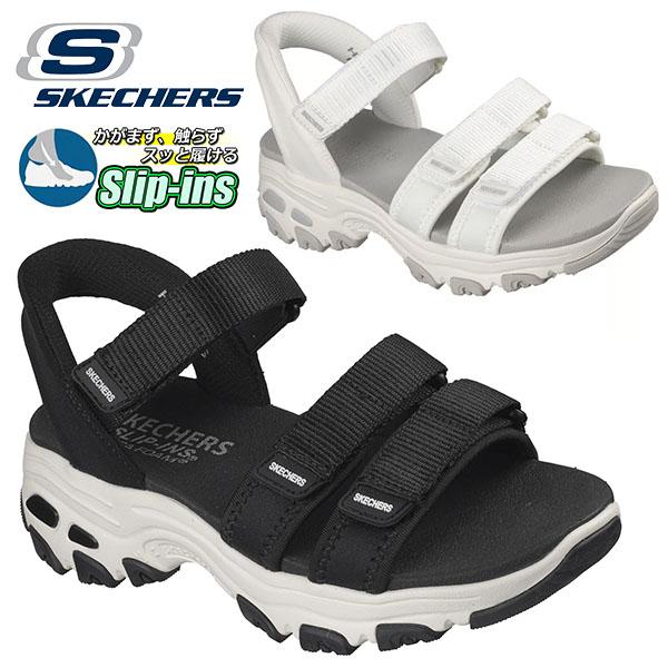 SKECHERS（スケッチャーズ） 2026春夏新作 手を使わずにスッと履ける