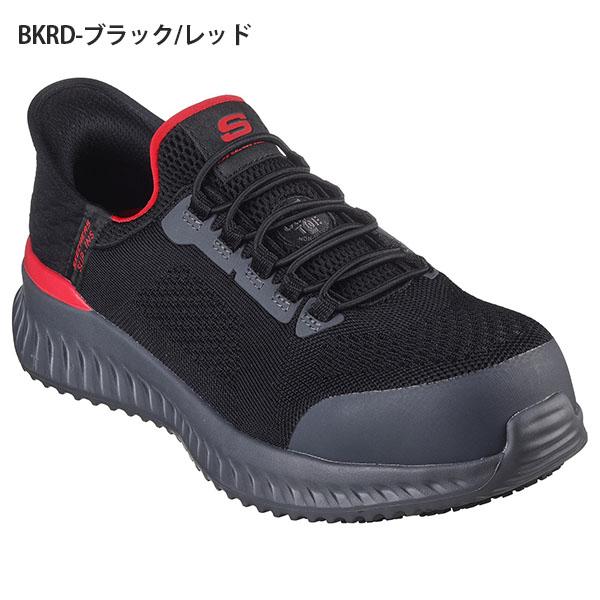 SKECHERS（スケッチャーズ） 安全靴 先芯 防滑 耐電 手を使わずにスッ