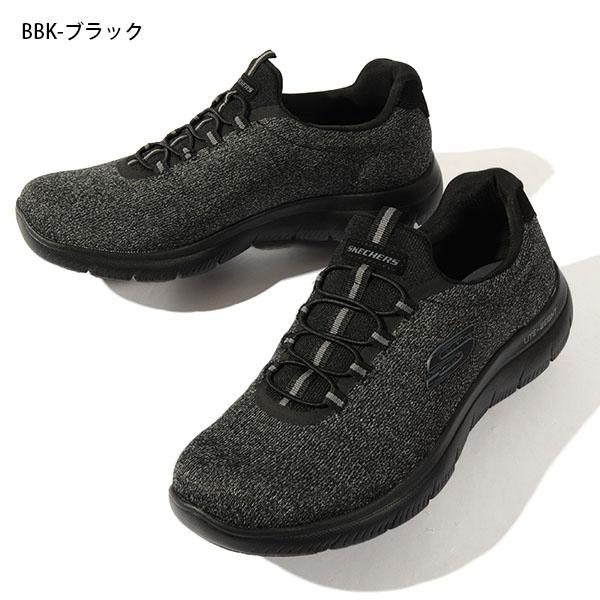 SKECHERS（スケッチャーズ） 低反発 スニーカー ゴム紐 メンズ SUMMITS