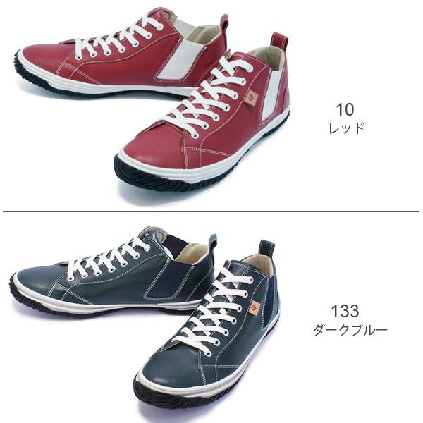 ●spingle move レザースニーカー　サイドゴア　SPM-442 楽天市場】【返品交換送料無料】スピングルムーブ SPINGLE MOVE
