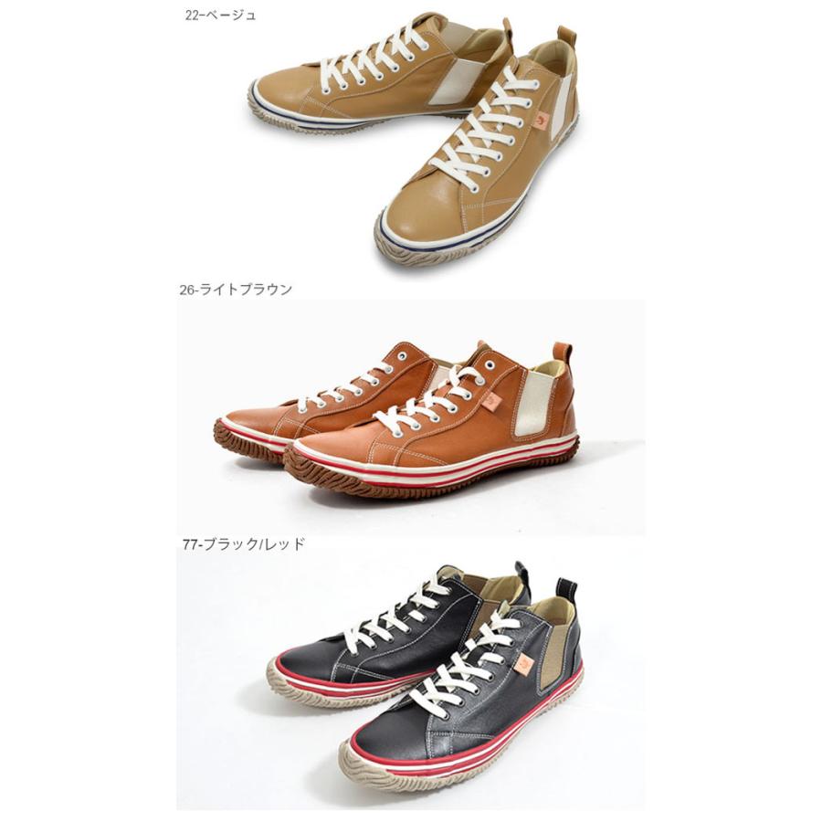 SPNGLE MOVE スピングルスニーカー靴M SPINGLE スピングルムーブ MOVE スニーカー メンズ レディース SPM-442