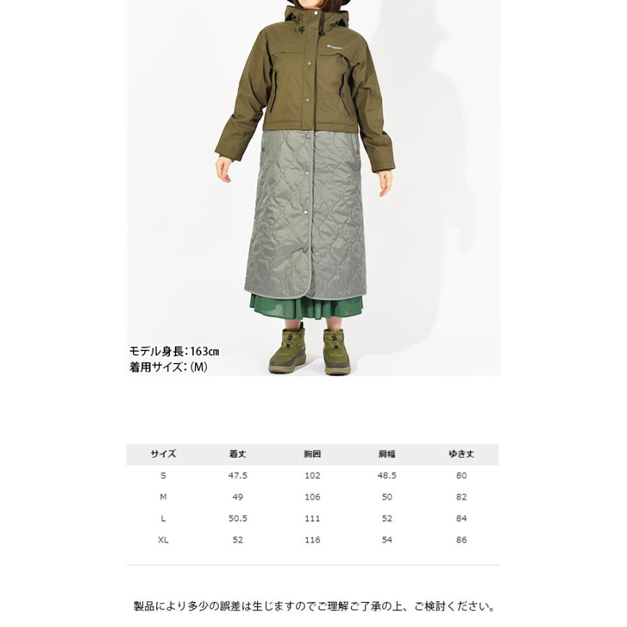 Columbia（コロンビア） 30%off 3WAY コート レディース ショート