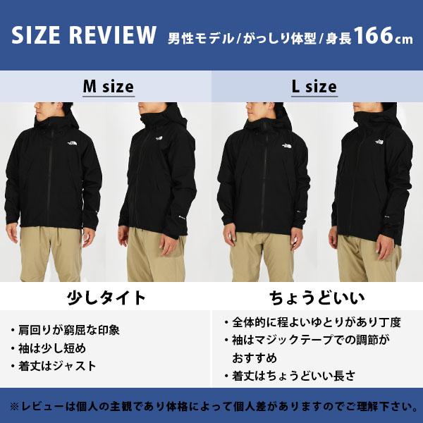 ノースフェイス ゴアテックス クライムライト ジャケット メンズ レディース THE NORTH FACE GORE-TEX ブラック NP62303｜phants｜17