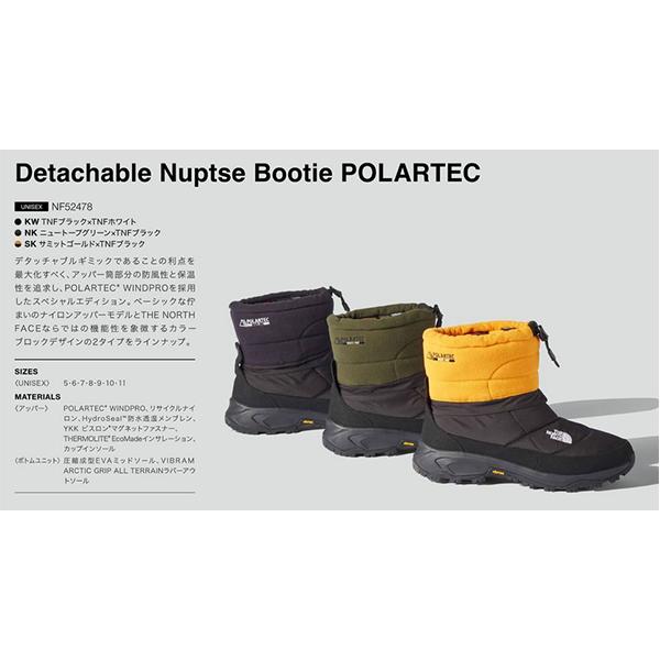 ノースフェイス ヌプシ ブーツ　スノーブーツ　ビブラムソール メンズ 29cm THE NORTH FACE（ザ ノースフェイス） 氷・雪に滑らない ノース