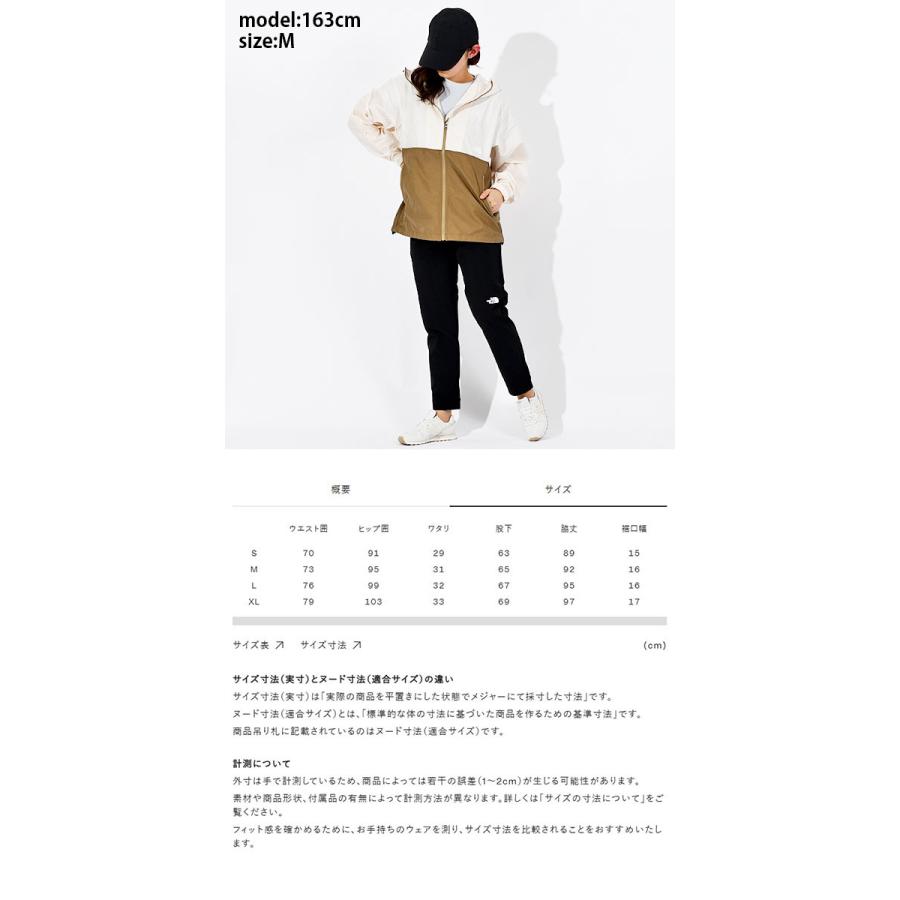 ノースフェイス レディース ナイロン ストレッチ パンツ ベージュ 新品 M THE NORTH FACE（ザ ノースフェイス） ネコポス発送！ ノースフェイス