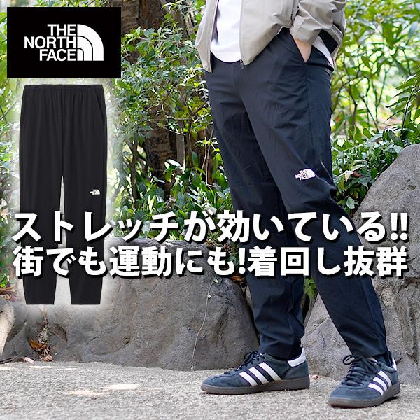 ザ・ノース・フェイス THE NORTH FACE フレキシブルロングパンツ 公式】フレキシブルロングパンツ（メンズ）｜ザ・ノース・フェイス公式